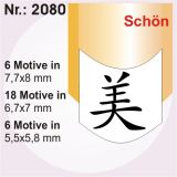 PNP Nail-Tattoo 2080