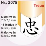 PNP Nail-Tattoo 2075